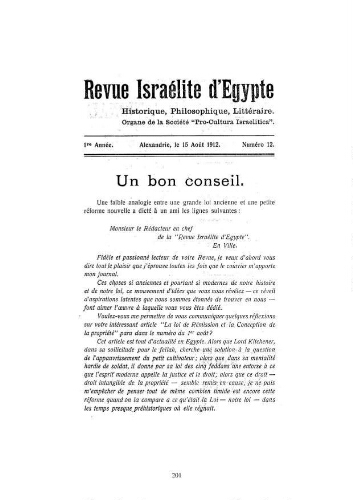 Revue israélite d'Egypte. Vol. 1 n° 12 (15 août 1912)